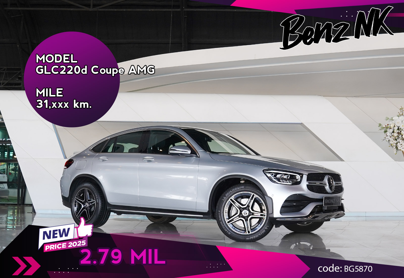 GLC220d Coupe AMG